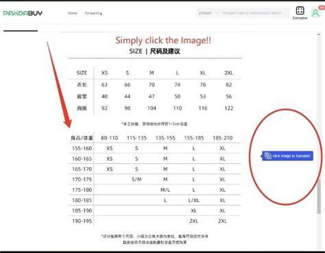 pandabuy size guide pdf